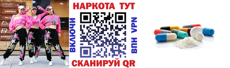 Купить закладку Куса Конопля Кокаин Псилоцибиновые грибы АМФ Мефедрон СК