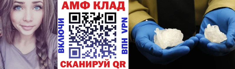 Амфетамин 97%  Куса 