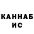 КЕТАМИН VHQ DMINATOR