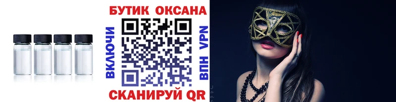 купить  сайты  Куса  omg ТОР  Бутират BDO 33% 