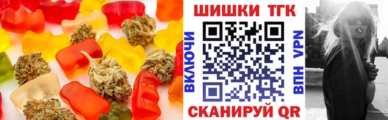 купить закладку  Куса  Еда ТГК конопля 