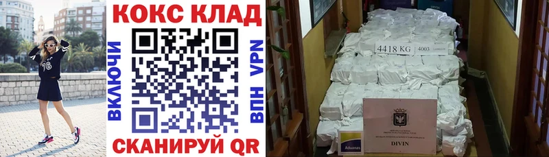 Кокаин Columbia  мега зеркало  Куса 