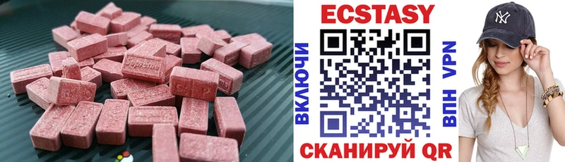 где продают наркотики  Куса  Экстази 280 MDMA 