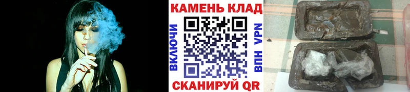 Гашиш гашик  mega зеркало  Куса 