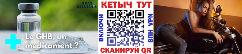 нарко площадка клад  Куса  Кетамин VHQ 