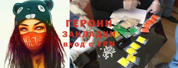 спайс Балахна