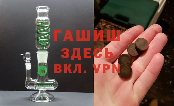 прущие грибы Баксан