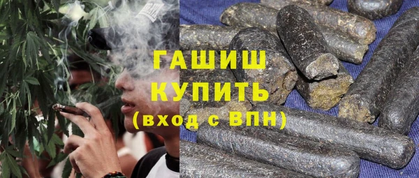 спайс Балахна