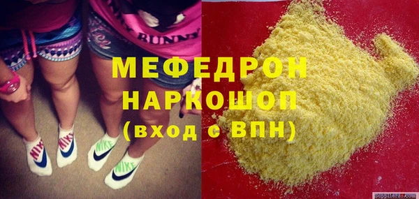 прущие грибы Баксан