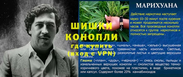 прущая мука Балабаново