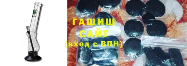 прущие грибы Баксан