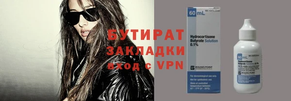 спайс Балахна