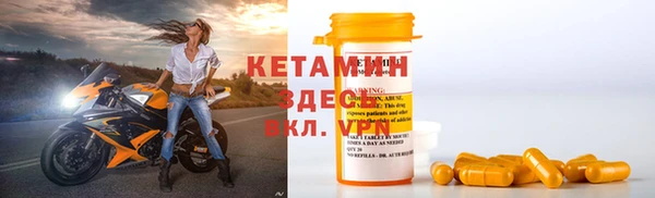 спайс Балахна