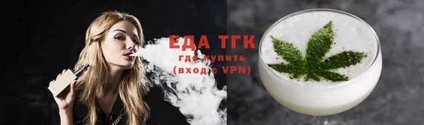 спайс Балахна