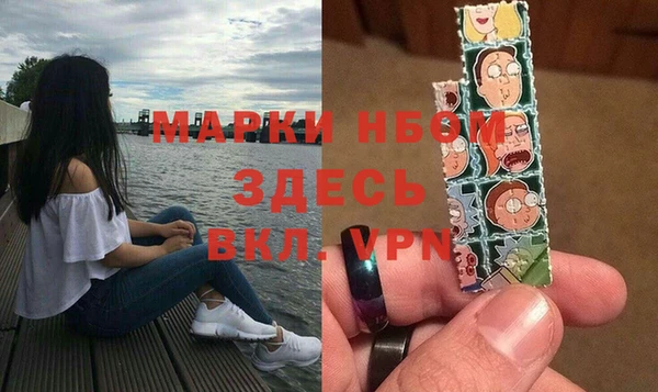 спайс Балахна
