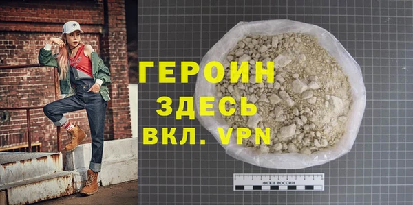 спайс Балахна