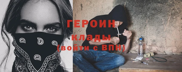 спайс Балахна