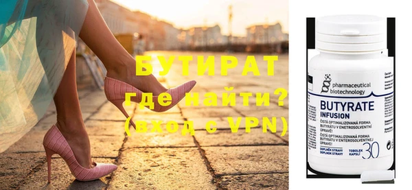 спайс Балахна