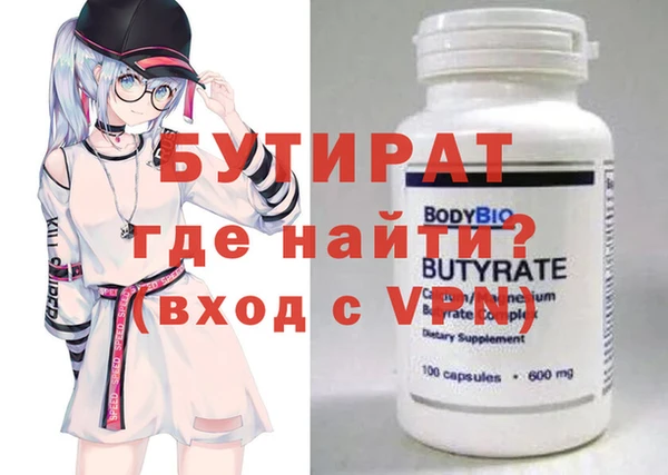прущие грибы Баксан