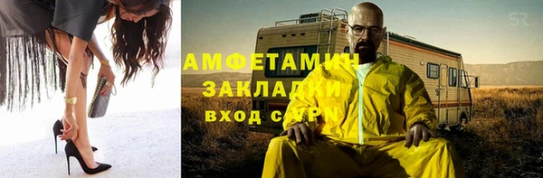 спайс Балахна