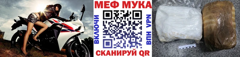 МЕФ 4 MMC  omg   Куса 
