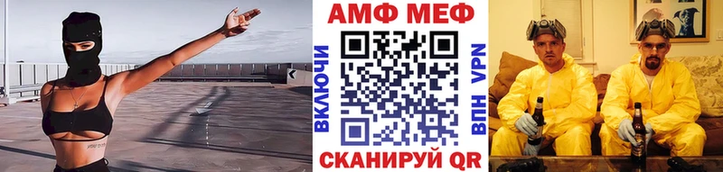 Первитин мет  дарнет шоп  Куса 