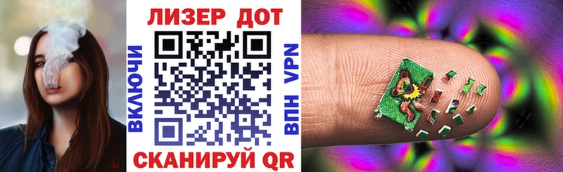 Наркотические марки 1500мкг  hydra   Куса 