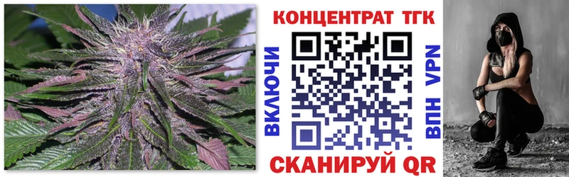 mega онион  Куса  Дистиллят ТГК THC oil  как найти наркотики 