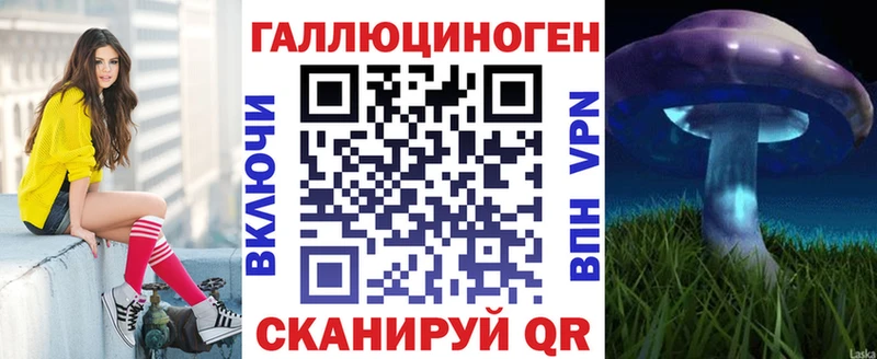 как найти закладки гидра сайт Галлюциногенные грибы Cubensis Куса